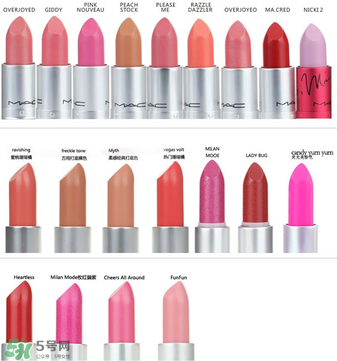 mac唇膏色号 mac唇膏试色